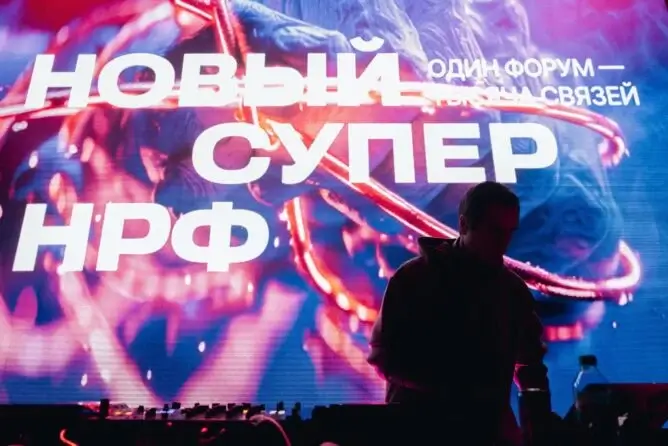 НРФ как искусство: эксперты «Адмитад» на главном рекламном событии года